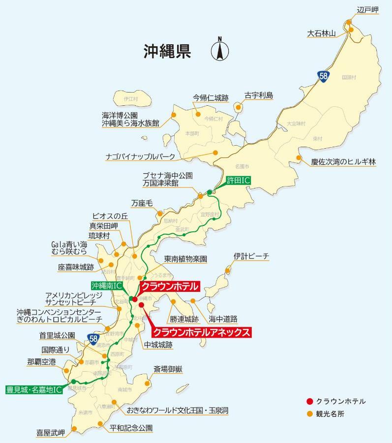 冲绳附楼皇冠酒店 沖繩 外观 照片